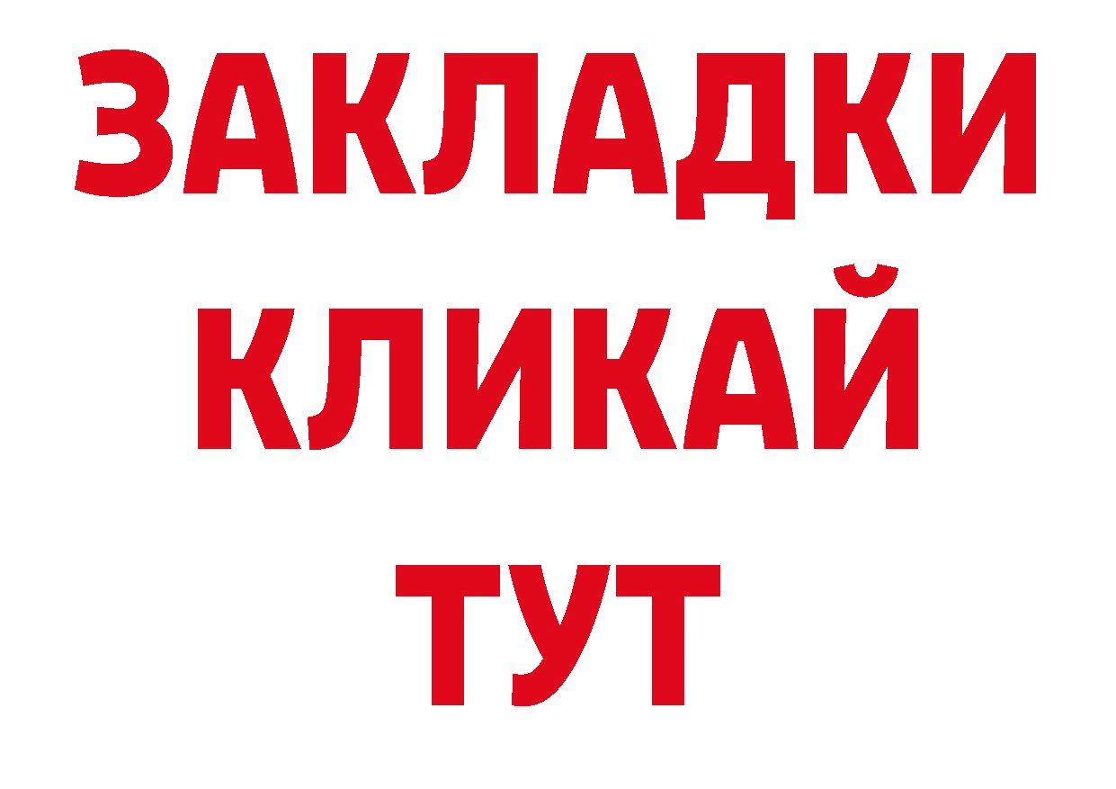 Кодеиновый сироп Lean напиток Lean (лин) как зайти площадка ОМГ ОМГ Гвардейск